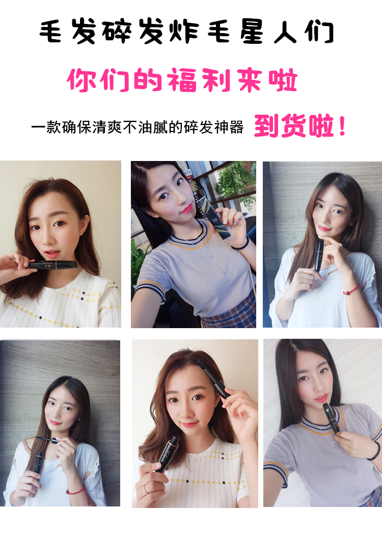 夢(mèng)飛詩碎發(fā)膏