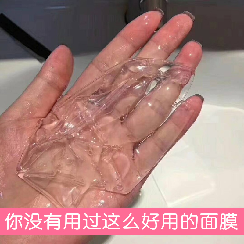 可溶面膜加工