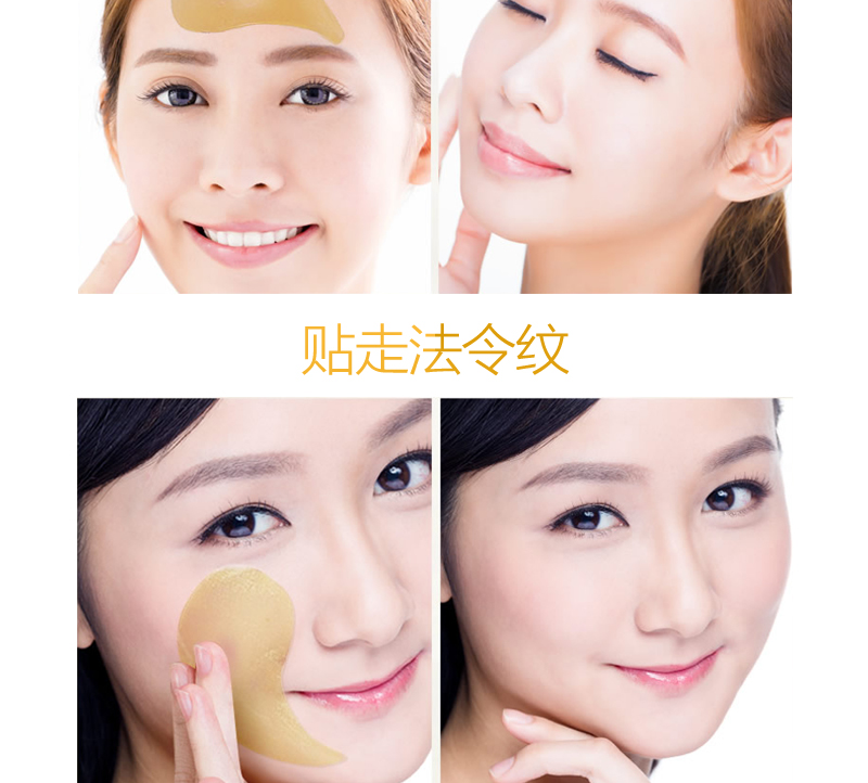 夢(mèng)飛詩眼膜