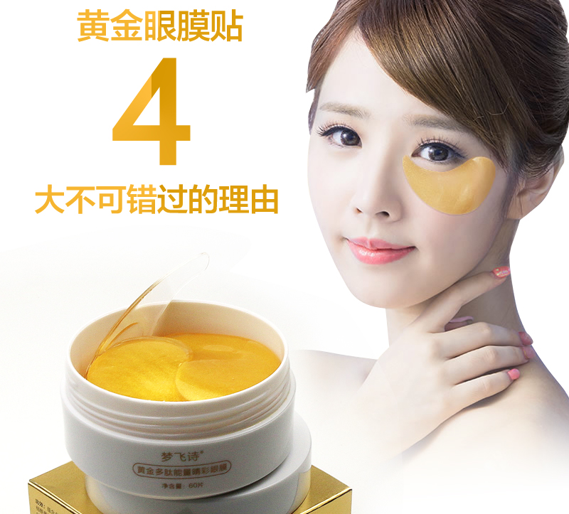 眼膜生產(chǎn)廠家