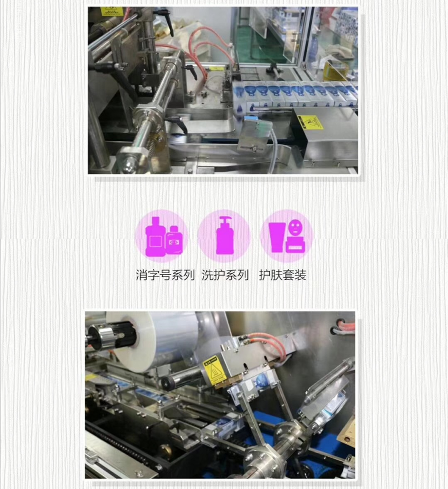 廣州化妝品廠家