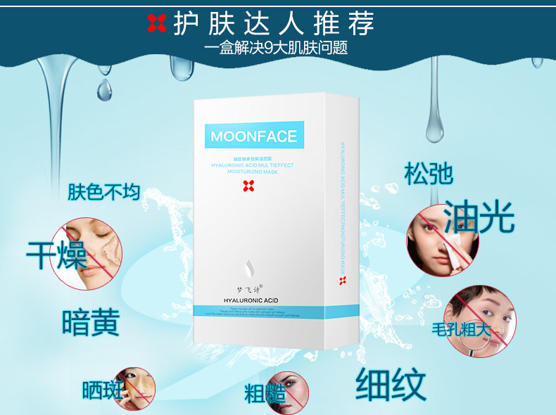 蠶絲面膜生產(chǎn)廠家