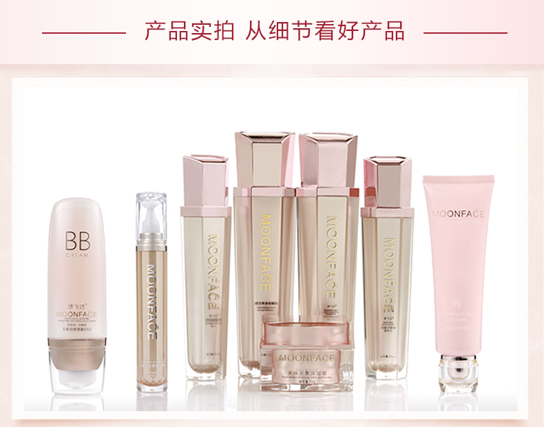 化妝品OEM代加工