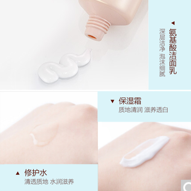 化妝品OEM代加工